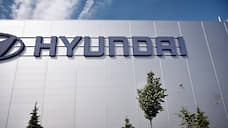 Hyundai планирует инвестировать  средства в завод в Петербурге