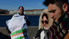 В Петербурге проходит серия одиночных пикетов против поправок в Конституцию
