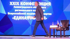 «Единая Россия» выдвинула Александра Дрозденко на пост губернатора Ленобласти