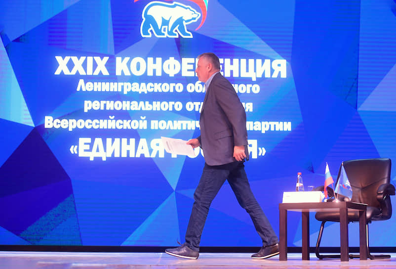 Губернатор Ленинградской области Александр Дрозденко во время конференции
