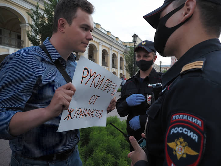 Пикеты возле Гостиного двора в поддержку бывшего журналиста Издательского дома &quot;Коммерсантъ&quot; Ивана Сафронова