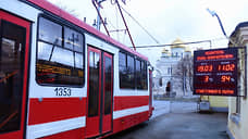«Горэлектротранс» приобретет в лизинг 13 новых трамваев за 1,2 млрд рублей