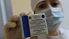 В Петербург поступили 20 тыс. доз вакцины от коронавируса