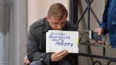 За прошедший год в Санкт-Петербурге выросла безработица