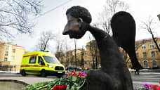 В Петербурге открыли памятник медикам, погибшим по время пандемии
