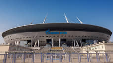 Стадион «Газпром Арена» принял 107,9 тыс. болельщиков  Евро-2020