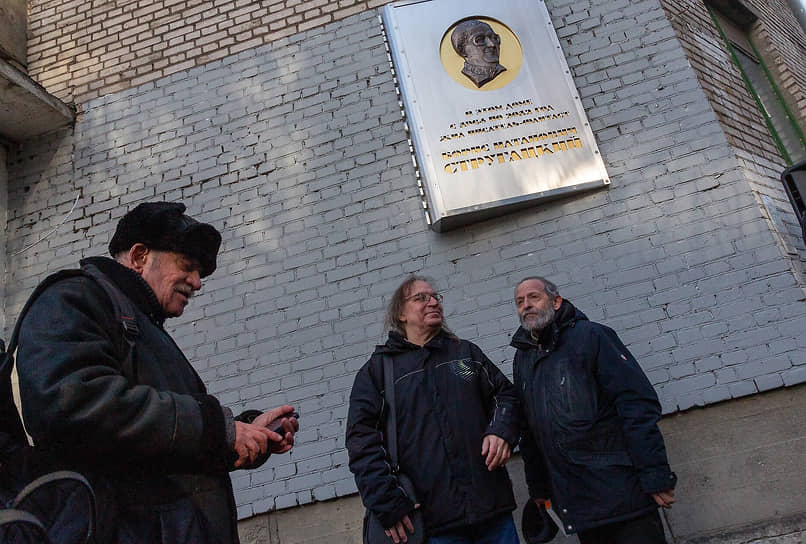 Церемония открытия мемориальной доски Борису Стругацкому на доме по адресу ул. Победы, д. 4, который жил в этом доме с 1964 по 2012 годы. Сын Бориса Стругацкого Андрей и политик Борис Вишневский после церемонии