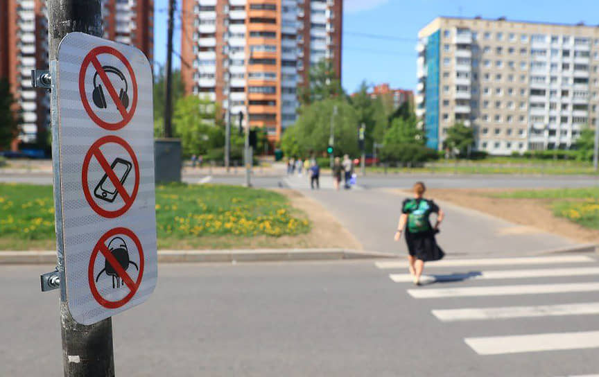 Новые дорожные знаки новые знаки «Без наушников. Без телефона. Без капюшона» на улицах Санкт-Петербурга