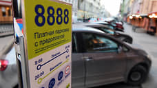 Из зоны платной парковки в Петербурге эвакуировали более 40 машин без номеров