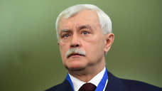 Путин наградил Георгия Полтавченко орденом «За заслуги перед Отечеством» I степени