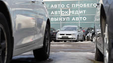 Средняя цена на подержанные автомобили в Петербурге за год выросла на 30%