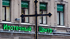 Сумма ипотечных кредитов в Петербурге за год превысила среднюю по РФ на 31%