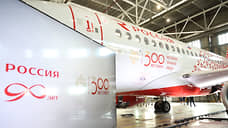 Самолет с символикой СПбГУ представили в Петербурге в честь 300-летия вуза