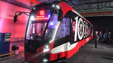 «ПК Транспортные системы» показали в Петербурге свой тысячный трамвай