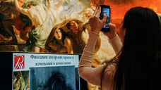 За реставрацией «Последнего дня Помпеи» в Русском музее смогут наблюдать посетители