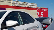 Средняя стоимость подержанных авто в Петербурге за полгода снизилась на 10%