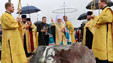 В Петербурге заложили камень в основание храма святой равноапостольной Нины