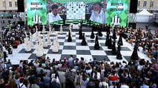 В День шахмат на Дворцовой площади сыграли «живую» партию