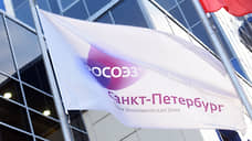 Объем инвестиций в ОЭЗ «Санкт-Петербург» с 2006 года составил 110 млрд рублей