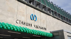 Станцию метро «Удельная» 25 апреля открыли для пассажиров