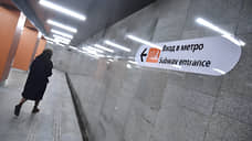 В петербургском метро останавливали движение из-за падения человека на рельсы