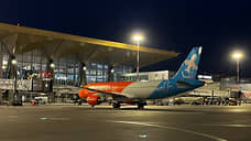 Первый рейс перевозчика Nesma Airlines встретили в Пулково водной аркой