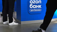 Оффлайн-контакт: первые банкоматы Ozon Банка появились в Петербурге