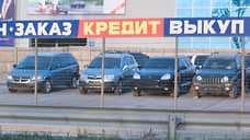 Объем выданных автокредитов в Петербурге за полгода составил более 31 млрд рублей