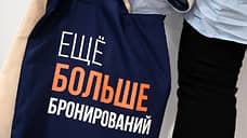 Число бронирований квартир посуточно в Ленобласти за месяц выросло на 24%