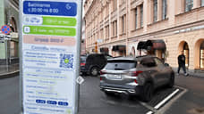 Власти Петербурга определили коэффициенты загруженности платных парковок