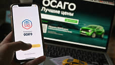 Продажи полисов ОСАГО в Петербурге выросли на 30% во втором квартале года