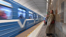 Петербургский метрополитен потратит 1,5 млрд рублей на охрану станций и тоннелей