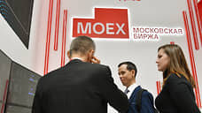 Банк «Россия» из Петербурга разместит облигации на Мосбирже впервые за 18 лет