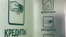 Петербуржцам в августе выдали 50,6 тыс. потребкредитов