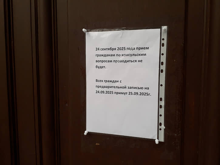Консульство Армении в Петербурге, закрытое на день из-за трагедии с экс-чиновником Борисом Авакяном