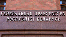 Белоруссия выдала возможного участника похищения главы завода «Заслон» Горбунова