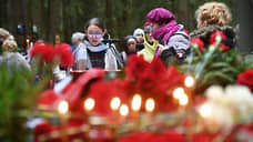 В Левашово прошла церемония ко Дню памяти жертв политических репрессий