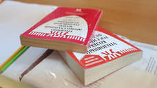 На продюсера фестиваля «Некрокомиккон» завели дело из-за поддельных документов