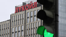 «ЛУКОЙЛ-Калининградморнефть» получил в аренду 32 земельных участка площадью 52 га