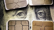 Суд в Петербурге рассмотрит дело об организованном обороте «серых» SIM-карт