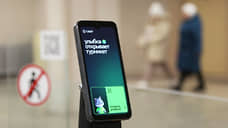 Систему оплаты проезда по лицу полноценно запустят в метро Петербурга в 2026 году