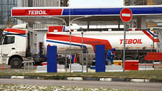 Финская Teboil закроет свои автозаправочные станции в Финляндии