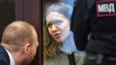 Террористка Дарья Трепова не стала обжаловать приговор в Верховном суде РФ