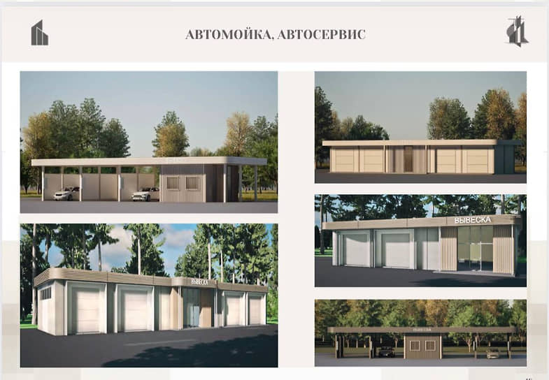 Проект единого архитектурного облика объектов нестационарной торговли в Ленинградской области