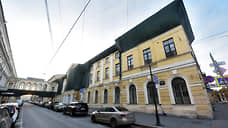 Здание Главпочтамта в центре Петербурга выставили на торги за 1,2 млрд рублей