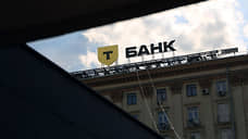 Санкт-Петербургское УФАС признало ненадлежащей рекламу от имени «Т-Банка»