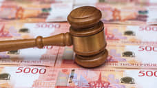 ППК «ВСК» хочет взыскать с «Геоизола» 1,67 млрд рублей