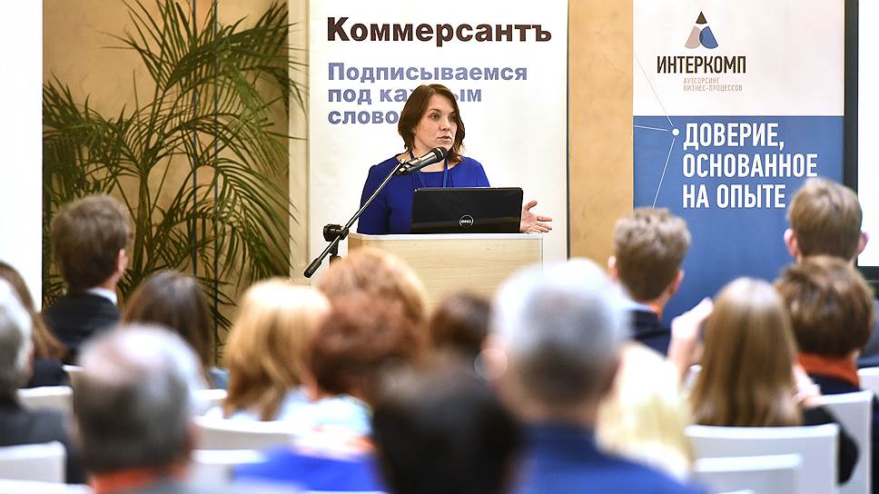 Елена Рыбникова, руководитель отдела внутреннего аудита, экспертизы и методологии, «Интеркомп»
