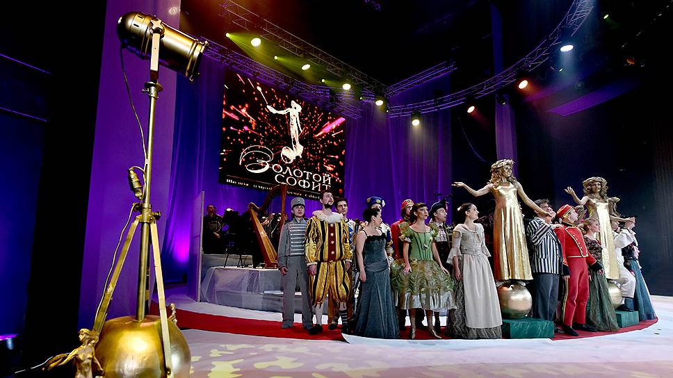 Церемония вручения премии «Золотой софит» на сцене Театра юного зрителя имени А. А. Брянцева