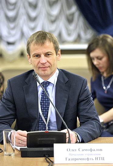 Олег Самофалов, начальник управления «Газпром нефть НТЦ»